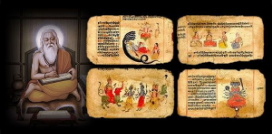 Vedic Heritage Portal