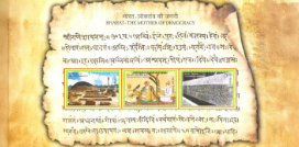 Bharat : The Mother of Democracy