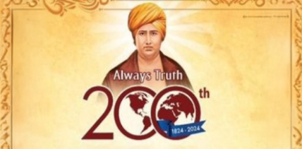 Commemoration Image