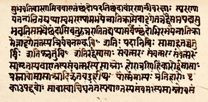 Vedic Heritage Portal