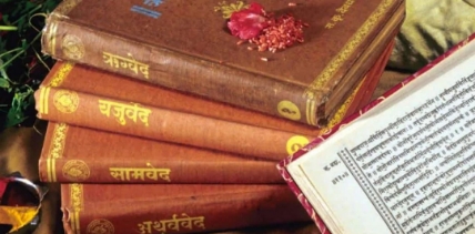 Vedic Heritage Portal