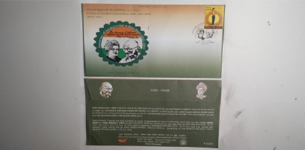 Mahatma Gandhi in Belur Math