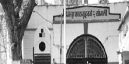 Escape of Revolutionaries from Sangli Jail