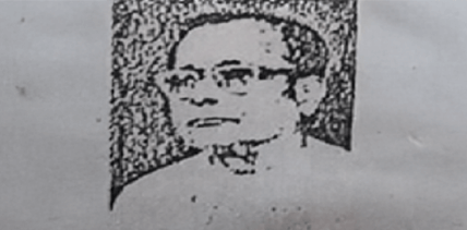 Vasudev Rajim Wale