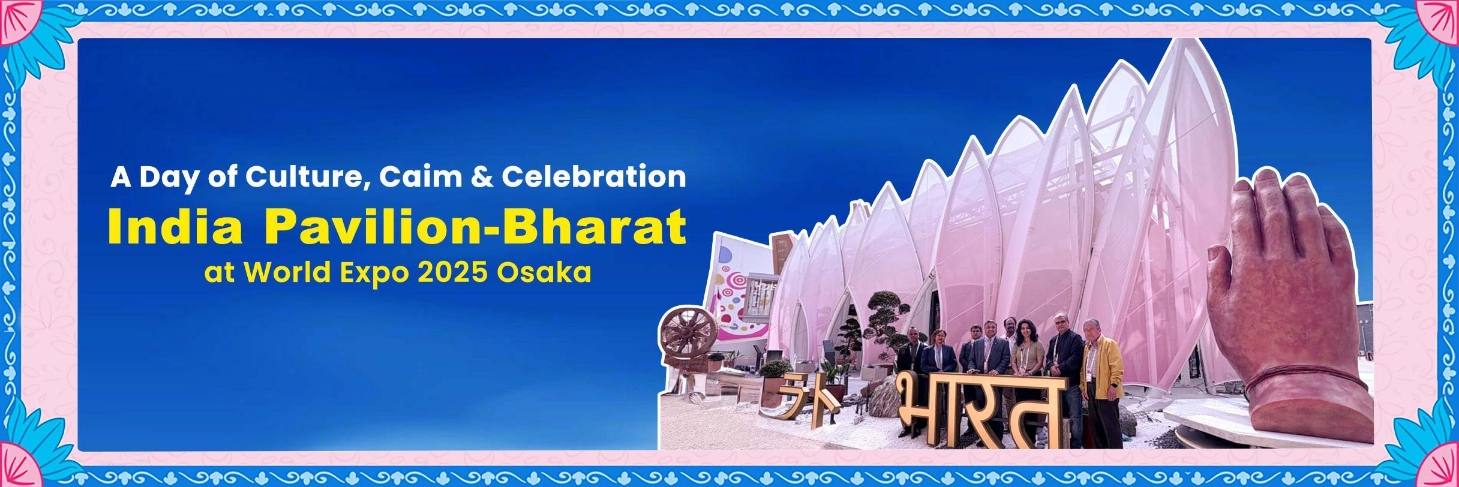 India Pavilion-Bharat
