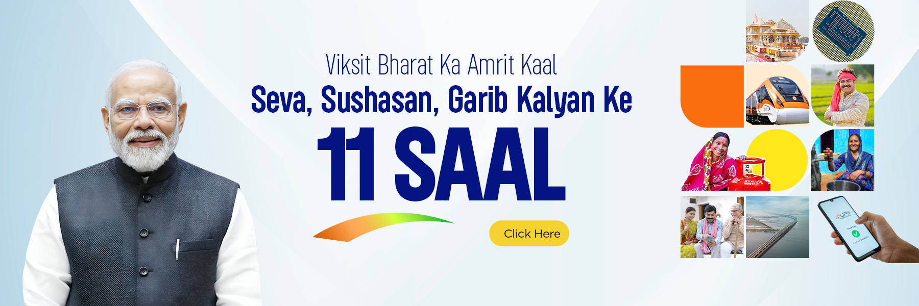 11 Saal