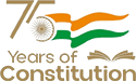 75 years of constitution