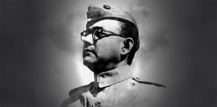 Netaji Subhas Chandra Bose