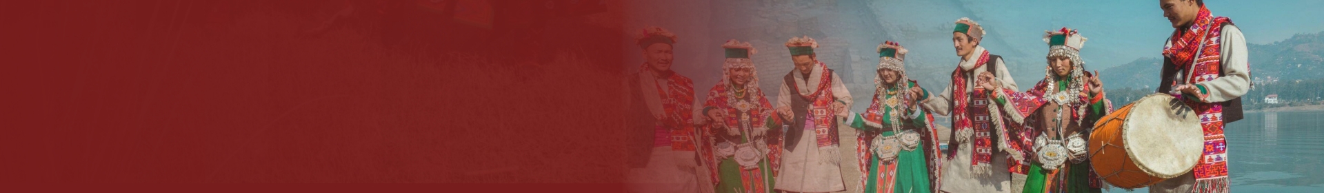 Inner Banner