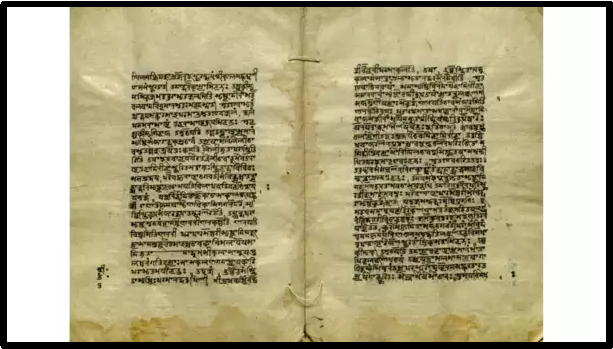 UNESCO Memory of the World (MoW) Programme