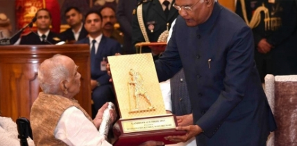 AWARDED TO VIVEKANDANDA KENDRA, INDIA