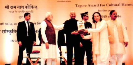 AWARDED TO SHRI RAJKUMAR SINGHAJIT SINGH, THE INDIAN MANIPUR DANCER