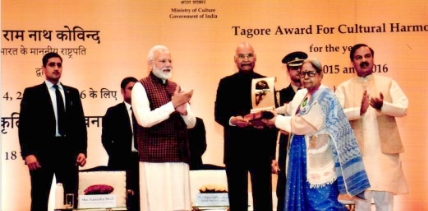 AWARDED TO CHHAYANAUT A CULTURAL ORGANIZATION OF BANGLADESH