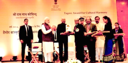 AWARDED TO SHRI RAM VANJI SUTAR, ONE THE GREATEST SCULPTORS OF INDIA