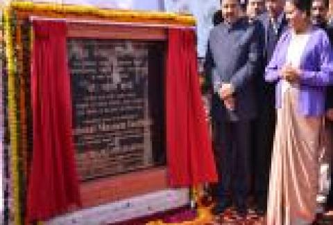 National Museum Institute - Laying of Foundation Stone for new campus of National Museum Institute at Noida