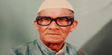 Sher Singh Shah